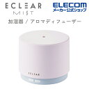 エレコムダイレクトショップ