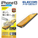 エレコム iPhone 13 mini 5.4inch 用 ガラスフィルム 0.33mm 2021 アイフォン iphone13 5.4インチ ガラス フィルム 保護フィルム 液晶保護フィルム PM-A21AFLGG