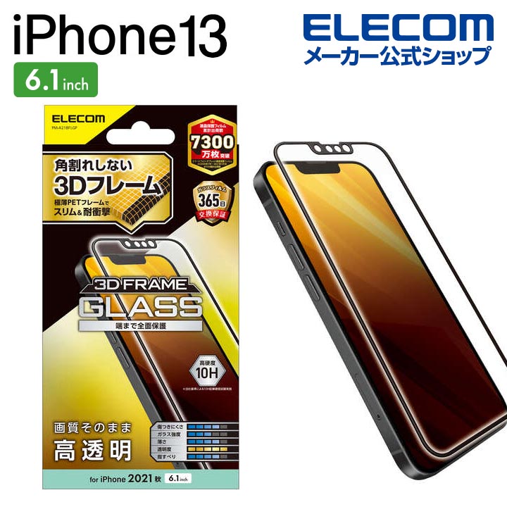 GR iPhone 13   iPhone 13 Pro 6.1inch p KXtB t[t iphone13   iPhone14 Ή 6.1C` KX tB یtB tیtB PM-A21BFLGF