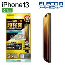 GR iPhone 13   iPhone 13 Pro 6.1inch p KXtB  ^ iphone13   iPhone14 Ή 6.1C` KX tB یtB tیtB PM-A21BFLGH02