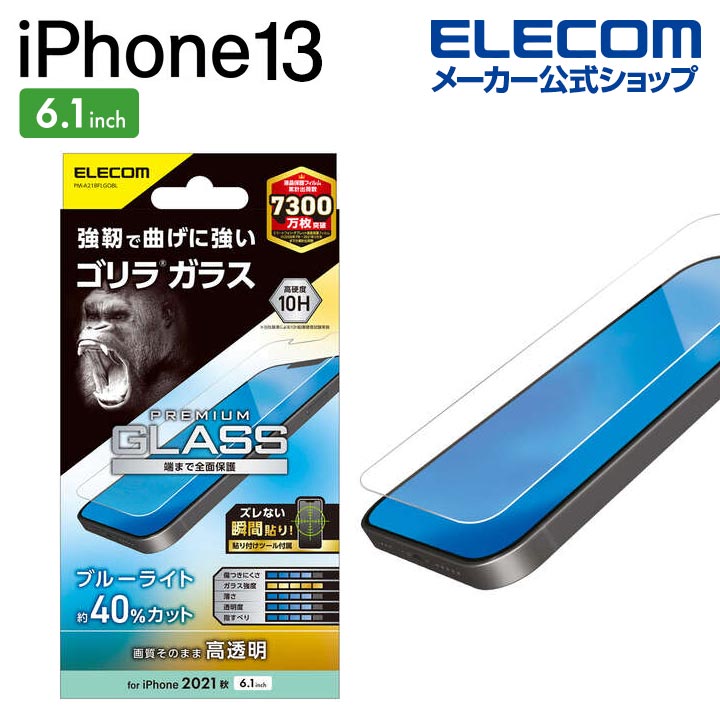 GR iPhone 13   iPhone 13 Pro 6.1inch p KXtB S 0.21mm u[CgJbg iphone13   iPhone14 Ή 6.1C` KX tB یtB tیtB PM-A21BFLGOBL