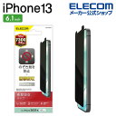GR iPhone 13   iPhone 13 Pro 6.1inch p tB ̂h~ Ռz ˖h~ iphone13   iPhone14 Ή 6.1C` tB یtB tیtB PM-A21BFLPF