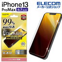 쥳쥯ȥåפ㤨֥쥳 iPhone 13 Pro MAX 6.7inch  饹ե СΨ99  0.21mm 2021 ե iphone13 6.7 饹 ե ݸե վݸե PM-A21DFLKGOפβǤʤ110ߤˤʤޤ