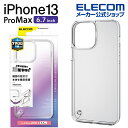 エレコム iPhone 13 Pro MAX 6.7inch 用 ハイブリッドケース 2021 アイフォン iphone13 6.7インチ ハイブリッド ケース カバー スタンダード クリア PM-A21DHVCKCR