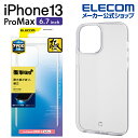 쥳쥯ȥåפ㤨֥쥳 iPhone 13 Pro MAX 6.7inch  եȥ ˤ 2021 ե iphone13 6.7 ե  С ꥢ PM-A21DUCTCRפβǤʤ110ߤˤʤޤ