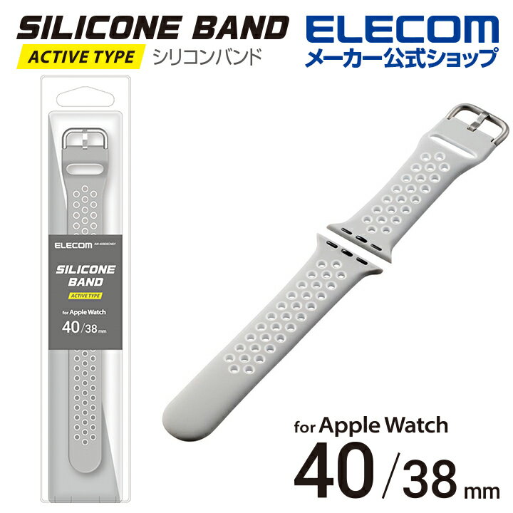 エレコム Apple Watch 用 シリコンバンド アクティブタイプ アップルウォッチ 41 40 38mm Series 7 [41mm]、SE、Series 6、5、4 [40mm]、 Series 3、2、1 [38mm] バンド シリコン アクティブタイプ グレー×ホワイト AW-40BDSCNGY