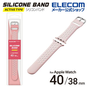 エレコム Apple Watch 用 シリコンバンド アクティブタイプ アップルウォッチ 41 40 38mm Series 7 [41mm]、SE、Series 6、5、4 [40mm]、Series 3、2、1 [38mm] バンド シリコン アクティブタイプ ピンク×ホワイト AW-40BDSCNPN