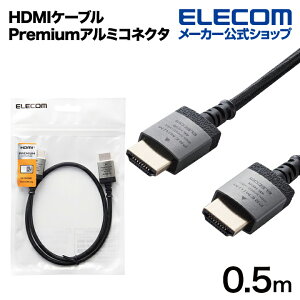 쥳 HDMI֥ Premium HDMI ֥ ߥͥ ॿ ʥå奱֥ 0.5m ֥å DH-HDP14ES05SBK