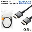 쥳 HDMI֥ Premium HDMI ֥ ߥͥ ॿ ʥå奱֥ 0.5m ֥å DH-HDP14ES05SBK