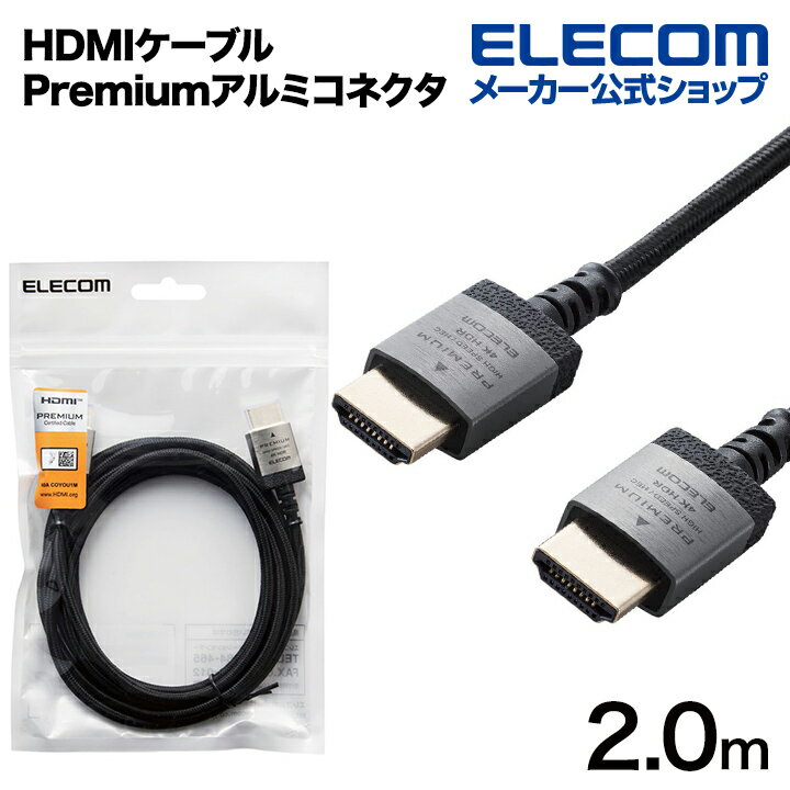 쥳 HDMI֥ Premium HDMI ֥ ߥͥ ॿ ʥå奱֥ 2.0m ֥å DH-HDP14ES20SBK