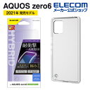 エレコム AQUOS zero6 (SHG04) 用 ハイブリッドケース アクオスゼロ6 ハイブリッド ケース カバー 極み クリア PM-S214HVCKCR