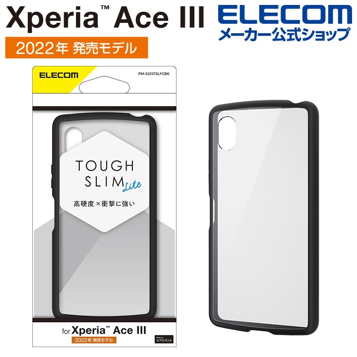 GR Xperia Ace III( SO-53C / SOG08 ) p TOUGH SLIM LITE t[J[ XperiaAce III GNXyA G[X P[X Jo[ nCubh P[X ^tX Cg wʃNA ubN PM-X223TSLFCBK