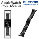 エレコム Apple Watch 45 44 42 mm用 プレミアムステンレスバンド アップルウォッチ 45 44 42mm Series 7  SE、Series 6 5 4  Series 3 2 1  アップル ウォッチ 替え バンド プレミアムステンレス 3連タイプ ブラック AW-44BDSS3BK
