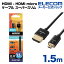 쥳 ǥץ쥤֥ ֥ ˥ ǥץ쥤 ͥåбѡ HDMI֥ HDMI ֥ (A-DHDMImicro ) 1.5m CAC-HD14SSU15BK