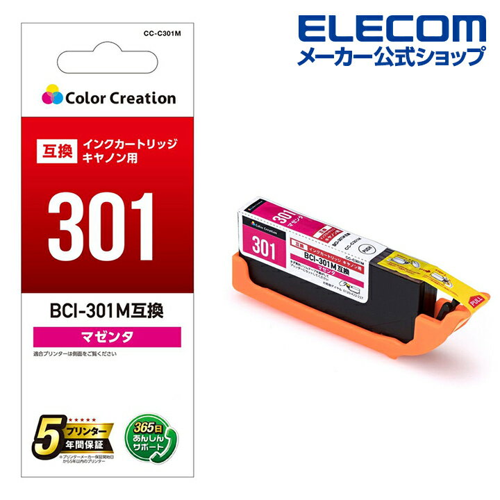 カラークリエーション カラークリエーション CANON BCI-301M 互換 インクカートリッジ キャノン BCI-301 M カラークリエーション インク 標準容量 染料 マゼンタ CC-C301M