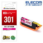 カラークリエーション カラークリエーション CANON BCI-301M 互換 インクカートリッジ キャノン BCI-301 M カラークリエーション インク 標準容量 染料 マゼンタ CC-C301M