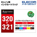 カラークリエーション インク プリンタ キヤノン BCI-321＋320 5MP 互換 使い切りタイプ 5色セット 321 320 ColorCreation インクカートリッジセットPIXUS ピクサス MP630 MP620 MP560 MP550 MP540 MX870 MX860 iP4700 iP4600 iP3600 染料 顔料 CC-C320321-5ST