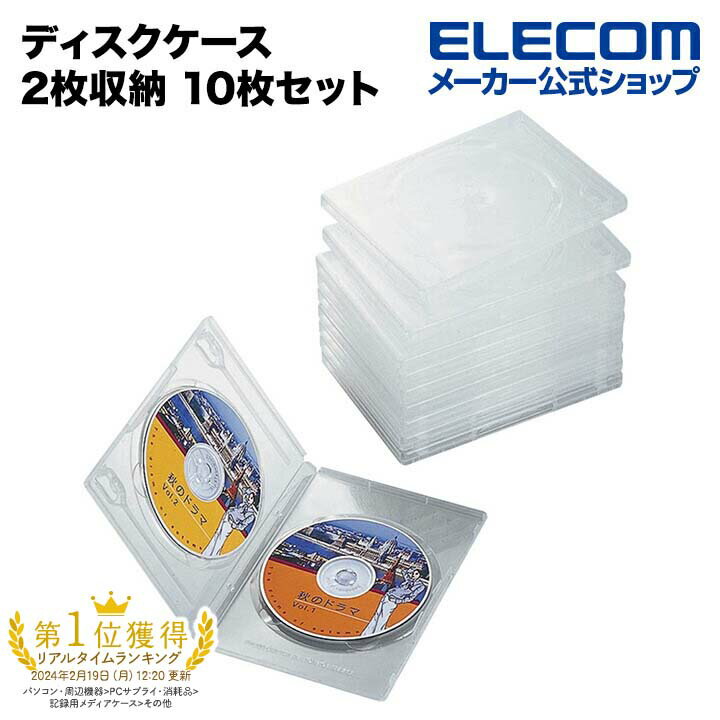 エレコム ディスクケース DVD CD 対応