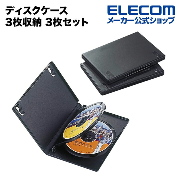 エレコム ディスクケース DVD CD 対応