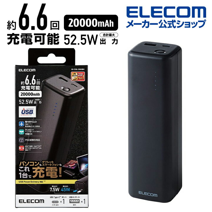 쥳 ХХåƥ꡼ USB Power Deliveryǧ ХХåƥ꡼ usb-c usb-A ® ® ᡼  A 20100mAh 52.5W type-c 1ݡ USB-A 1ݡ ֥å DE-C33L-20000BK
