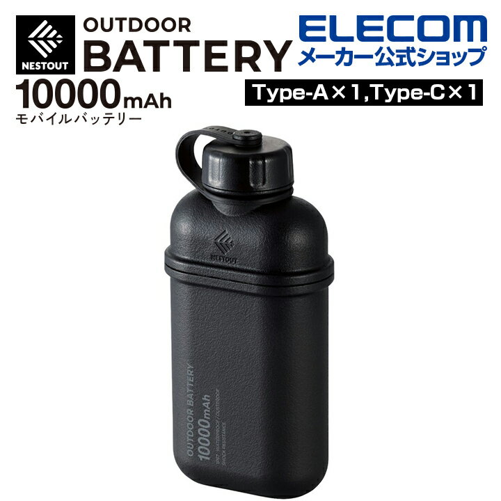 쥳 ХХåƥ꡼ NESTOUT 10000mAh/20W/C1A1 Type-C 1ݡ USB-A 1ݡ ͥȥ ȥɥ C ѥ 10000mAh ɿ塦ɿСѾ׷ IP67 ® ® ᡼  ֥å DE-NEST-10000BK