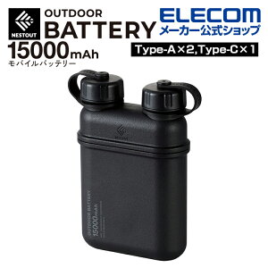 쥳 ХХåƥ꡼ NESTOUT 15000mAh/32W/C1A2 Type-C 1ݡ USB-A 2ݡ ͥȥ ȥɥ C ѥ 15000mAh ɿ塦ɿСѾ׷ IP67 ® ® ᡼  ֥å DE-NEST-15000BK