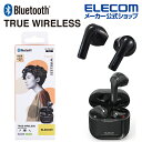 エレコム Bluetoothイヤホン 完全ワイヤレス Blu