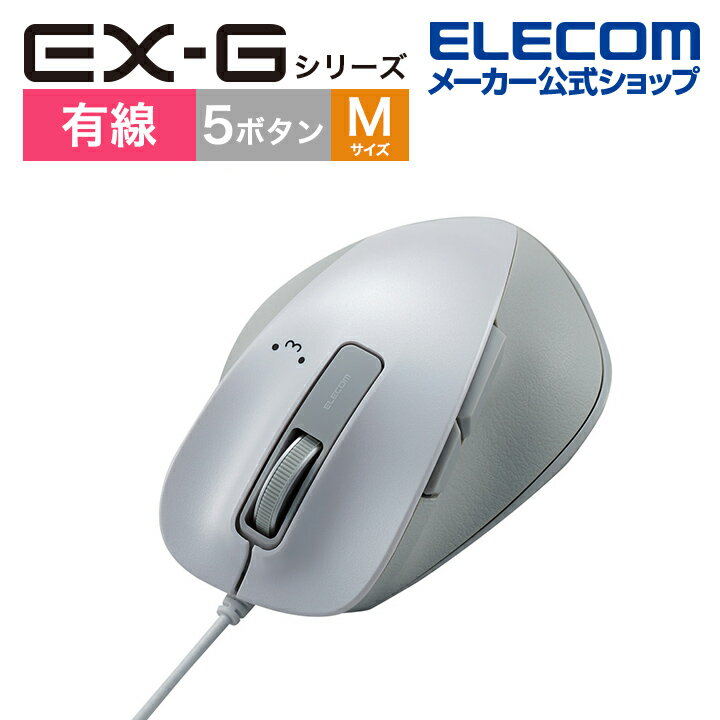 쥳 BlueLEDޥ EX-G ͭ BlueLED ޥ M 5ܥ ζˤ ͭ Windows11б 5ܥ...