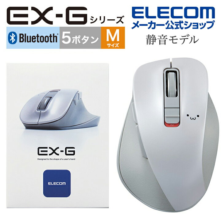 エレコム ワイヤレス マウス Bluetooth 5.0 E