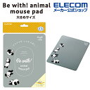 エレコム マウスパッド アニマル 大きめサイズ Be with animal mousepad 可愛い パンダ MP-AN04PAN