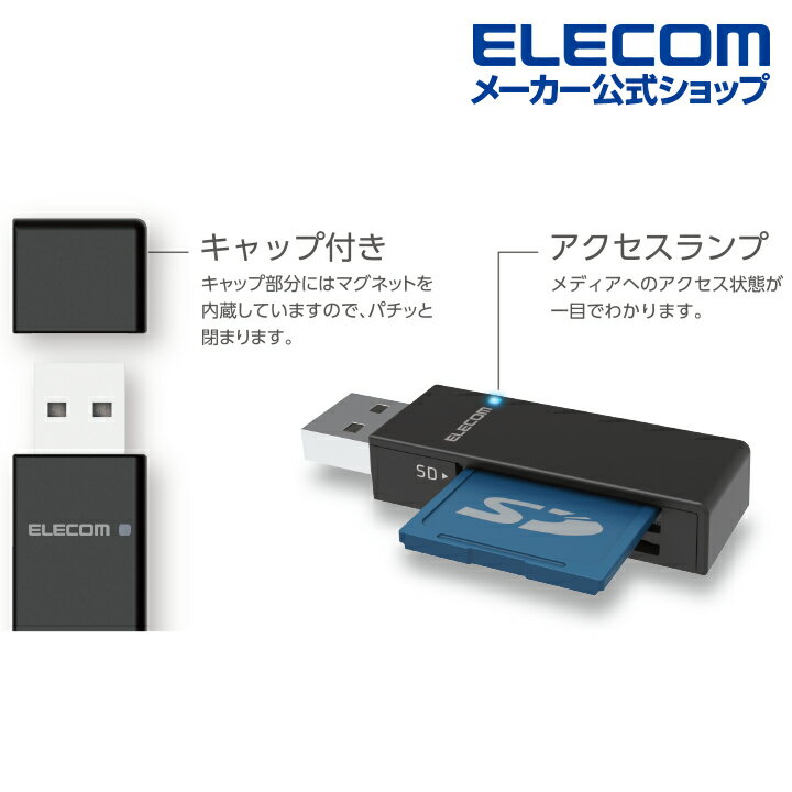 ���쥳�� �����ɥ꡼���� USB2.0�б� ���ꥫ���ɥ꡼�������ƥ��å������� ���ƥ��å������� SD + microSD �б� �֥�å� Windows11 �б� ELECOM MR-D205BK