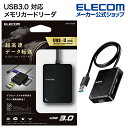 GR [ C^ USB3.0 Ή J[h[    \tgΉ^Cv ^Cv USB3.0 Ή P[u50cm SD+microSD+MS+CFΉ ubN Windows11 Ή MR3-C402BK