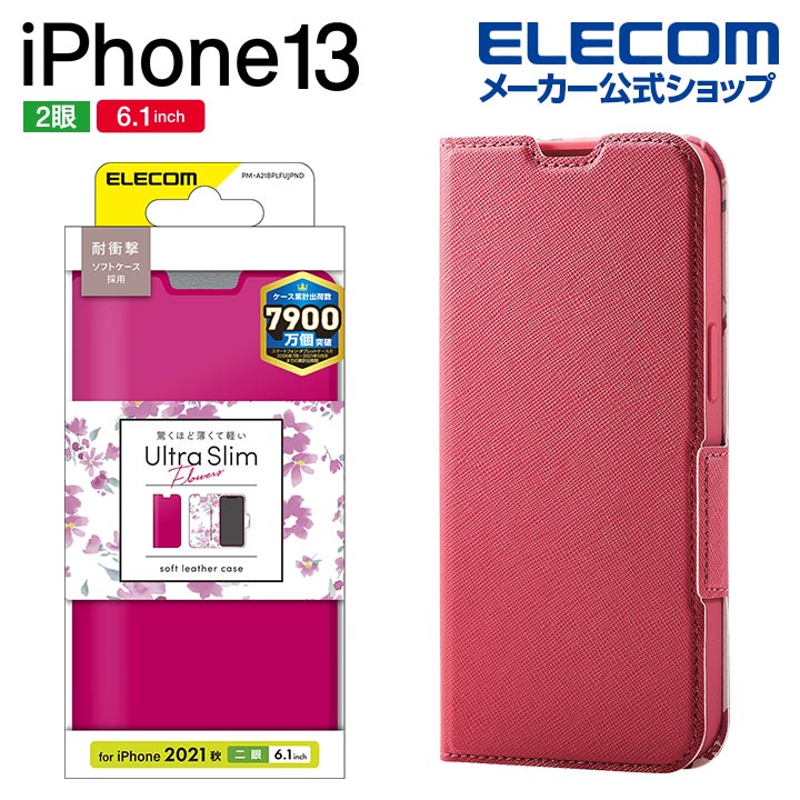 쥳 iPhone 13 6.1inch 2  եȥ쥶   ե iphone13 / iPhone14 б 6.1 2 եȥ쥶  С Ģ UltraSlim Flowers ǥץԥ PM-A21BPLFUJPND