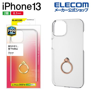 エレコム iPhone 13 6.1inch 2眼 用 ハードケース リング付 2021 アイフォン iphone13 6.1インチ 2眼 ハード ケース カバー ゴールド PM-A21BPVRGD