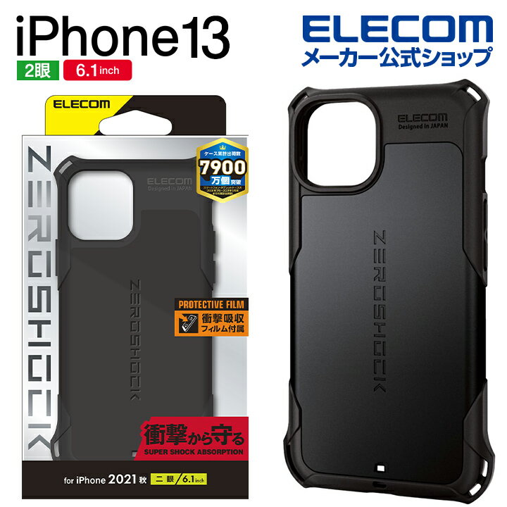 GR iPhone 13 6.1inch 2 p ZEROSHOCK iphone13   iPhone14 Ή 6.1C` 2 nCubh P[X Jo[ [VbN ubN PM-A21BZEROBK