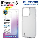 エレコム iPhone 13 Pro 6.1inch 3眼 用 ハイブリッドケース フォルテイモ(R) 2021 アイフォン iphone13 6.1インチ 3...