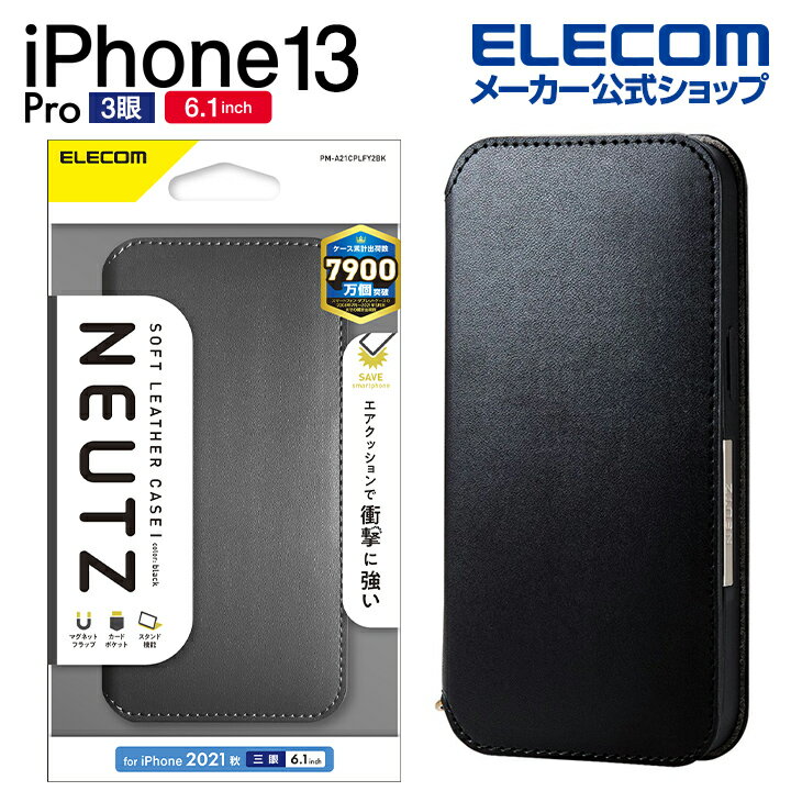 GR iPhone 13 Pro 6.1inch 3 p \tgU[P[X Εt 2021 ACtH iphone13 6.1C` 3 \tgU[ P[X Jo[ 蒠^ NEUTZ ubN PM-A21CPLFY2BK
