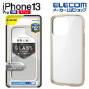 エレコム iPhone 13 Pro 6.1inch 3眼 用 TOUGH SLIM LITE フレームカラー 背面ガラス 2021 アイフォン iphone13 6.1インチ 3眼 ハイブリッド ケース カバー タフスリムライト アイボリー PM-A21CTSLFCGIV