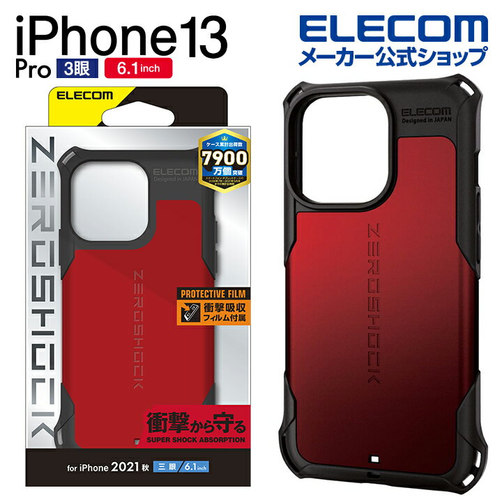 GR iPhone 13 Pro 6.1inch 3 p ZEROSHOCK 2021 ACtH iphone13 6.1C` 3 nCubh P[X Jo[ [VbN bh PM-A21CZERORD