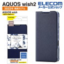 GR AQUOS wish2( SH-51C )   AQUOS wish( SHG06 ) p \tgU[P[X ^ Εt t[Y ANIX EBbV \tgU[ P[X Jo[ 蒠^ UltraSlim Flowers lCr[ PM-S223PLFUJNV