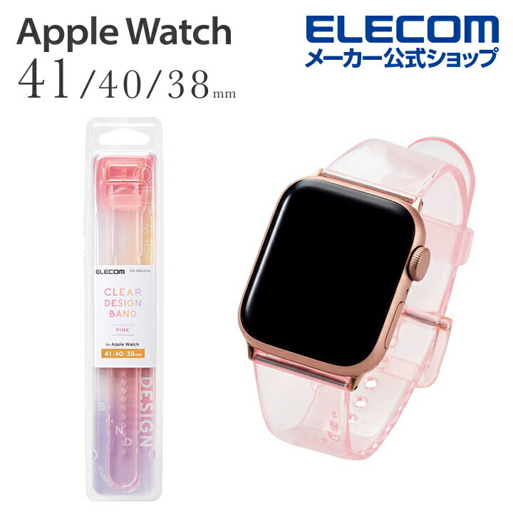 エレコム Apple Watch 41 40 38 mm 用 クリ