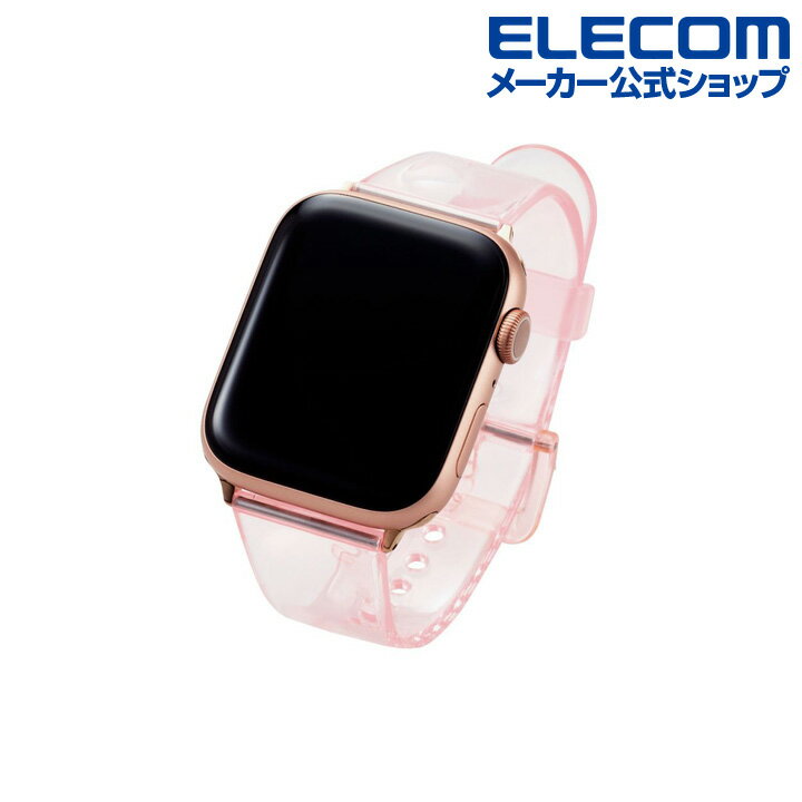エレコム Apple Watch 45 44 42 mm 用 クリアバンド アップルウォッチ バンド クリアデザイン クリアピンク AW-45BDUCPNC