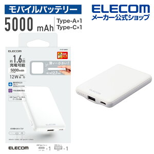 쥳 ХХåƥ꡼ ѥ 5000mAh / 2.4A / Cx1Ax1 ।  ޤб 12Wб USB-A1ݡ Type-C  5000mAh ᡼ ۥ磻 DE-C37-5000WH