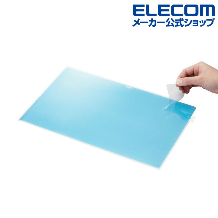 ���쥳�� MacBookPro 16����� �� �ե���� ���� �վ��ݸ� �ե���� ���� ���� �ɻ��� MacBook Pro 16�����(2021) ELECOM EF-MBP1621FLTG