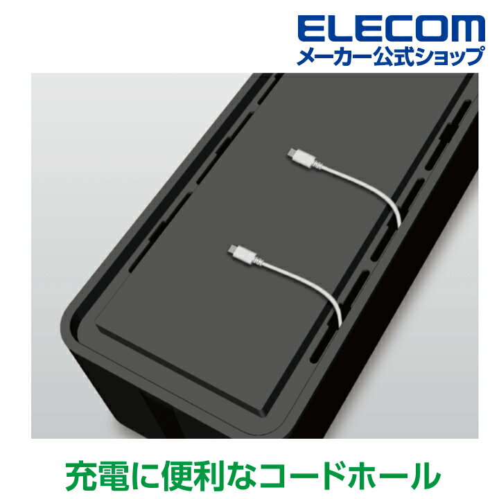 エレコム 多機能ケーブル 収納ボックス スタンド付き ケーブル ボックス デスクの...