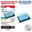 GR NINTENDO SWITCH L@EL f p KXtB ZEROSHOCK u[CgJbg CVXCb` L@el tی tB GM-NSE21FLGGBL