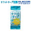エレコム 汚れを落として 除菌 & フッ素コートキラットキープ クリーナー ウェットテイッシュ 除菌 汚れ落とし フッ素コート 時短 30枚入り HA-WCKC30