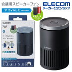 エレコム 会議用 Bluetooth スピーカーフォン ノイズリダクション エコーキャンセラー オートゲインコントロール対応 無指向性マイク 有線 USB-A ブルートゥース ブラック Windows11 対応 LBT-SP02BK