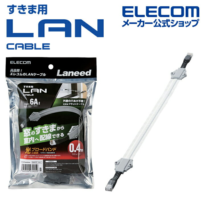 쥳 CAT6A   LAN֥ PoEб б ɥΤޤ̤ CAT6A  0.4m С LD-VAPF6A/SV04