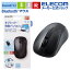 エレコム 抗菌 Bluetooth5.0 IRマウス Sサイズ ワイヤレス マウス ブルートゥース 3ボタン わずか約59g 軽量 ブラック M-BY10BRKBK